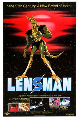 Постер фильма Человек-линза (1984)