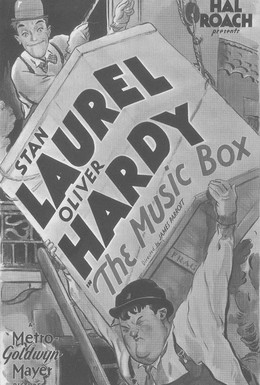 Постер фильма Музыкальная шкатулка (1932)