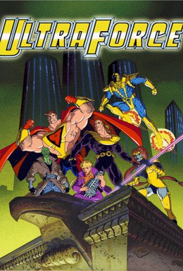 Постер фильма Супер сила (1995)
