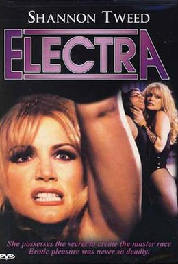 Постер фильма Электра (1996)