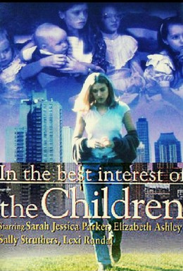 Постер фильма В лучших интересах детей (1992)