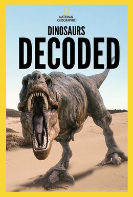 Постер фильма Разоблачение динозавров (2009)