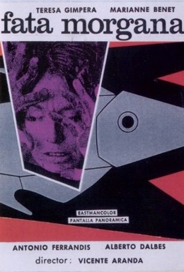 Постер фильма Фата Моргана (1966)