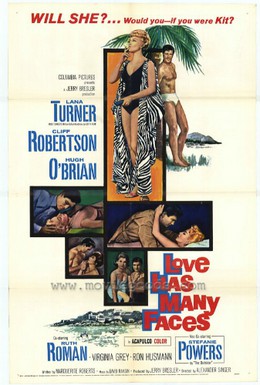 Постер фильма Многоликая любовь (1965)
