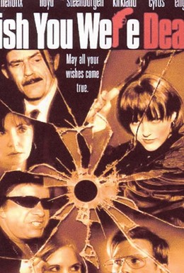 Постер фильма Чтоб ты сдох! (2001)