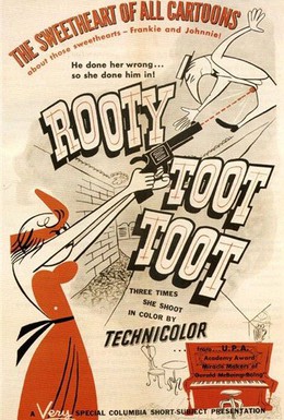 Постер фильма Трам-пам-пам (1951)
