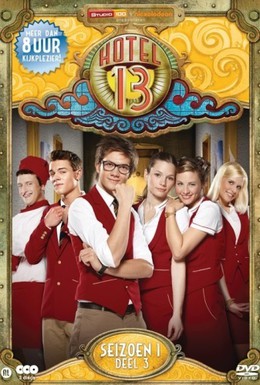Постер фильма Комната 13 (2012)