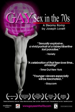 Постер фильма Гей-секс 1970-х (2005)