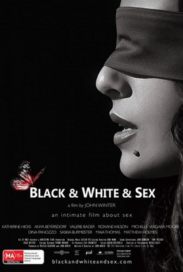 Постер фильма Черно-белый секс (2012)