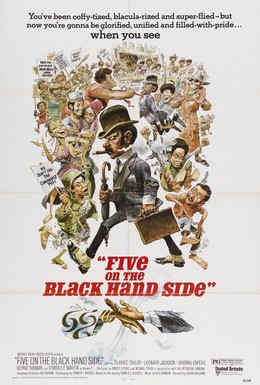 Постер фильма Дай пять (1973)