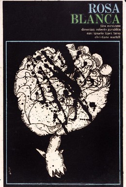 Постер фильма Белая роза (1961)