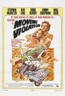 Постер фильма Насилие в движении (1976)