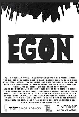 Постер фильма Эгон и Дончи (2013)
