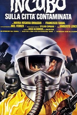 Постер фильма Город зомби (1980)