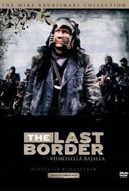 Постер фильма Последний кордон (1993)