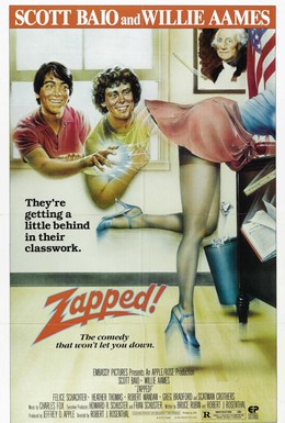 Постер фильма Влипли! (1982)