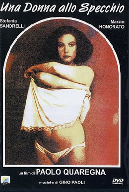 Постер фильма Женщина в зеркале (1984)