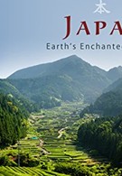 Japan: Earth's Enchanted Islands (2015)
