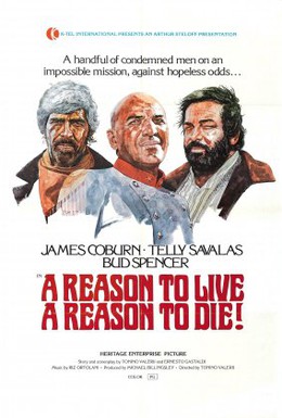 Постер фильма Зачем жить, зачем умирать (1972)