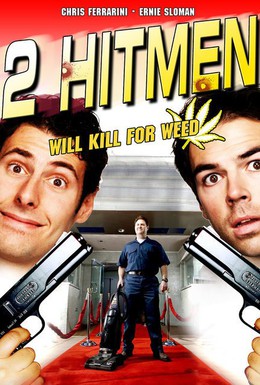 Постер фильма 2 наемных убийцы (2007)