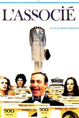 Постер фильма L'associé (1979)