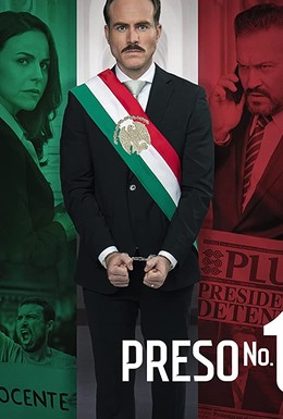 Постер фильма Preso No. 1 (2019)