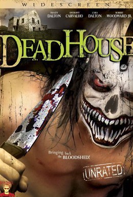 Постер фильма Мертвый дом (2005)