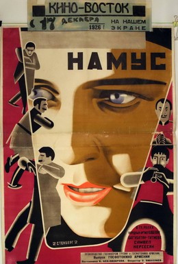 Постер фильма Намус (1926)