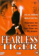 Бесстрашный тигр (1991)