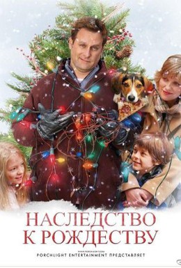 Постер фильма Наследство к Рождеству (2007)