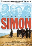 Симон (2004)
