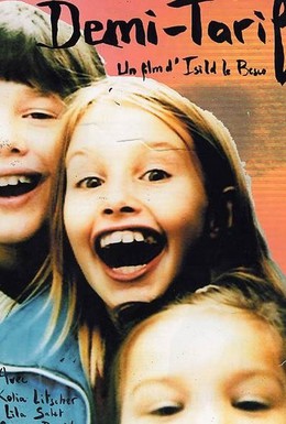 Постер фильма Детский тариф (2003)