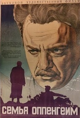 Постер фильма Семья Оппенгейм (1939)