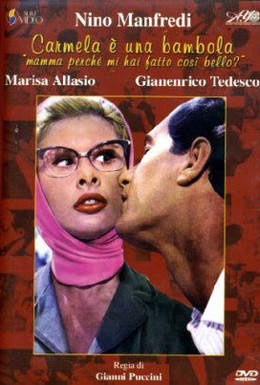 Постер фильма Кармела и кукла (1958)