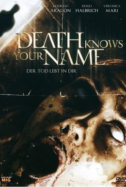 Постер фильма Темный лабиринт (2007)