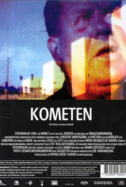 Постер фильма Комета (2004)