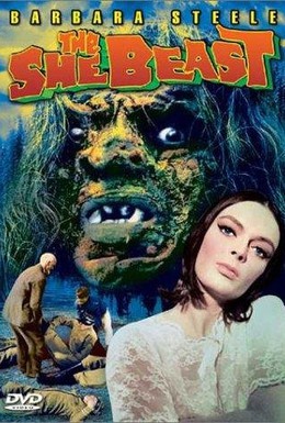Постер фильма Сестра Сатаны (1966)