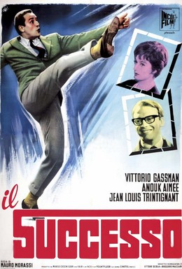 Постер фильма Успех (1963)