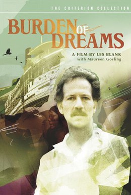 Постер фильма Бремя мечты (1982)