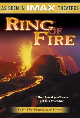 Постер фильма Огненное кольцо (1991)