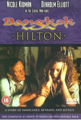 Постер фильма Бангкок Хилтон (1989)