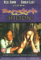 Бангкок Хилтон (1989)