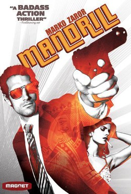 Постер фильма Агент Мандрилл (2009)