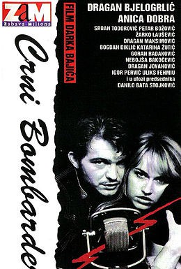Постер фильма Чёрный бомбардир (1992)