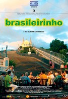 Бразильские ритмы (2005)