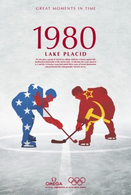 Постер фильма Чудо на льду (1981)