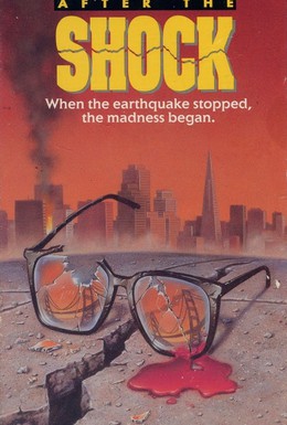 Постер фильма После шока (1990)