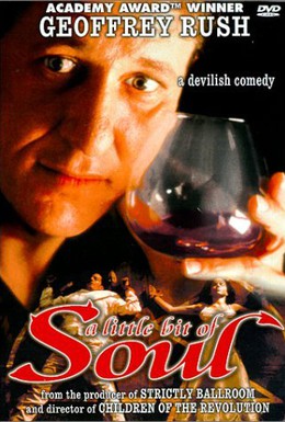 Постер фильма Маленькая частичка души (1998)