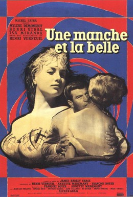 Постер фильма Нищий и красавица (1957)