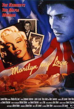 Постер фильма Мерилин, моя любовь (1994)